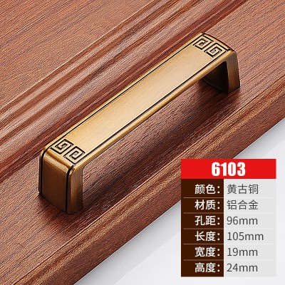 Tay nắm tủ CD 001