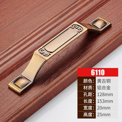 Tay nắm tủ CD 004