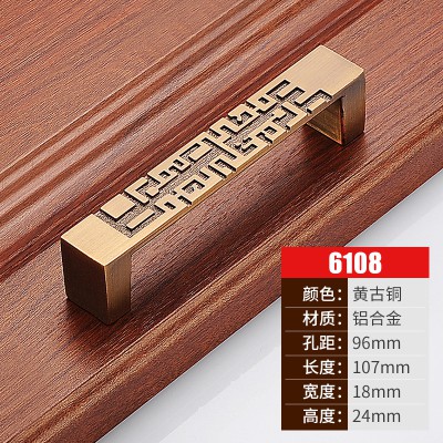 Tay nắm tủ CD 007