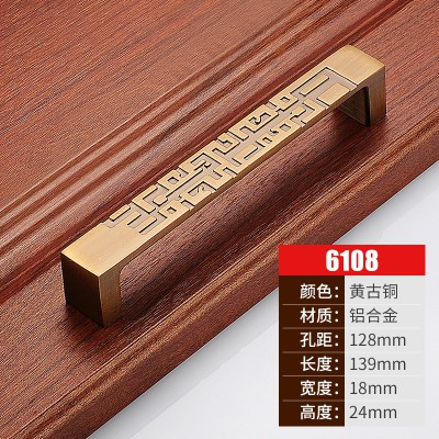 Tay nắm tủ CD 008