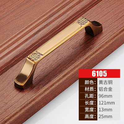 Tay nắm tủ CD 009