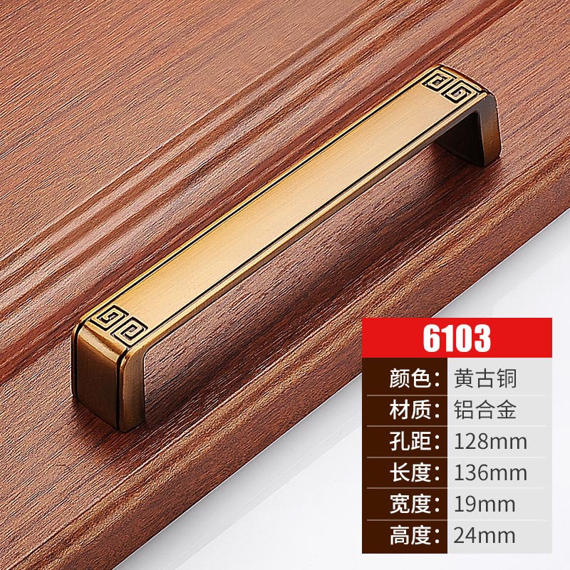 Tay nắm tủ CD 002