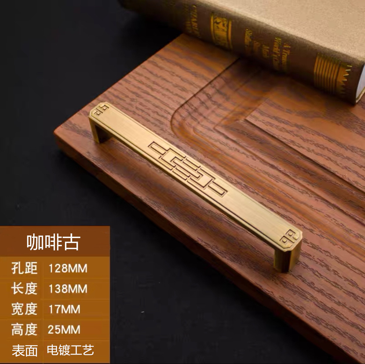 Tay nắm tủ CD 022