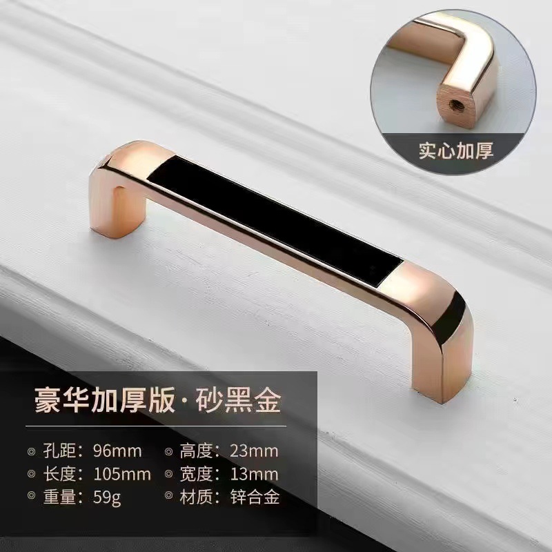 Tay nắm tủ CC60